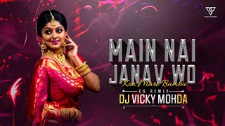 Main Nai Janav Wo _Kon Maare Bambu _DJ Sanjay Knc x DJ Vicky Mohda
