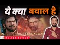 Bahubali The Eternal War Part 1 TeaserReview | SS Rajamouli @ab_vlogar