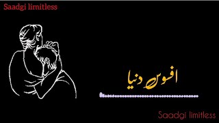 ❤heart touching|kashmiri status|afsoos duniya😢|ishfaq kawa