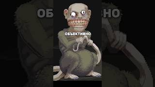 ВСЁ ЧТО ТЫ ВИДИШЬ — ОБМАН / CENTUM #itchio #новелла #квест #shorts