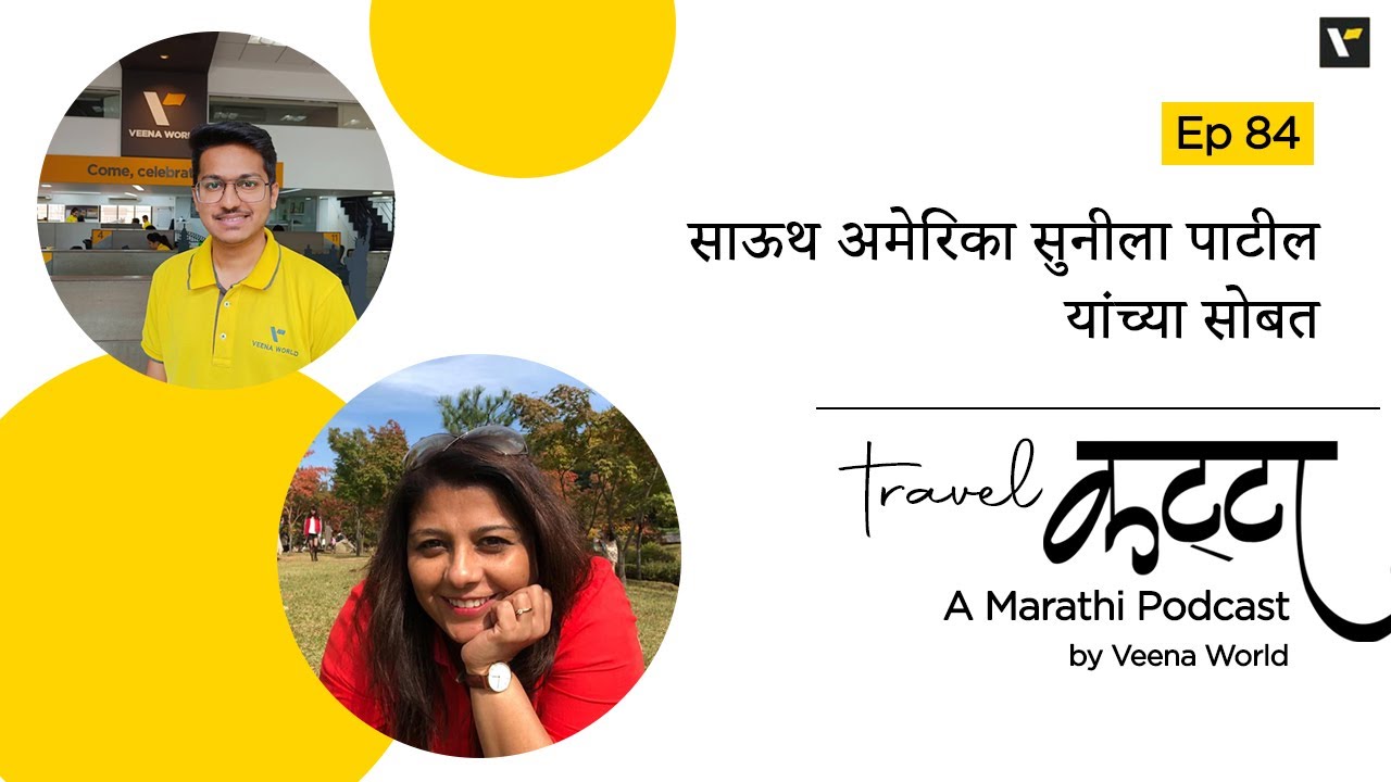 Travel Katta - A Marathi Podcast by Veena World blog