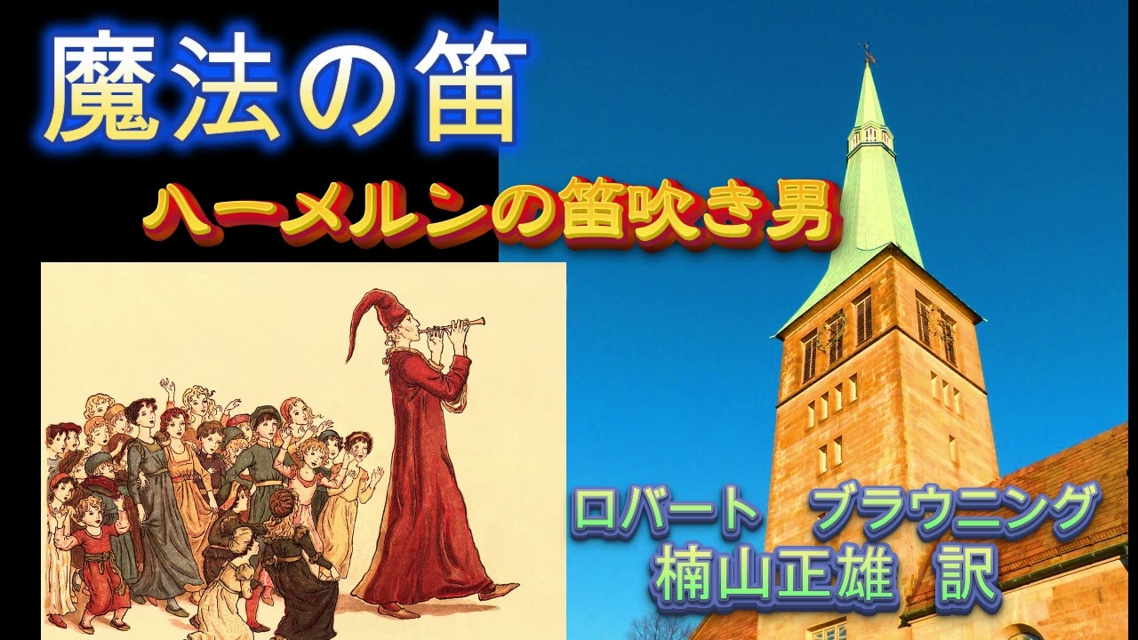 【a様ご確認用】オストハイマー　ハーメルンの笛吹き男とネズミ3匹 a様ご確認用】オストハイマー ハーメルンの笛吹き男とネズミ3匹