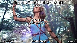 [THAISUB] - Out Of The Woods (Taylor's Version) Taylor Swift แปลเพลง