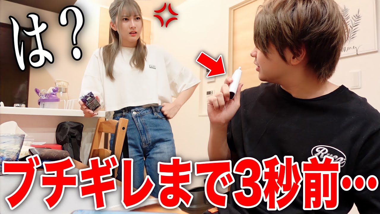 禁煙する約束を破ったら嫁がブチギレました【修羅場】