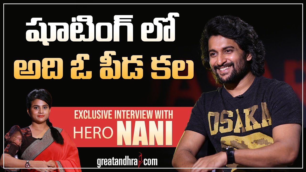 Hero Nani Exclusive Interview | Dasara Movie | Keerthy Suresh | greatandhra.com