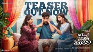 Nari Nari Naduma Murari Teaser | Sharwanand, Samyuktha | Ram Abbaraju | AK Entertainments