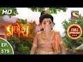 Vighnaharta Ganesh - Ep 579 - Full Episode - 8th November, 2019