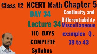 DAY 34| LECTURE 34 |NCERT MISCELLANEOUS EX EXAMPLE  39 TO 43 SOLUTIONS OF  CHAPTER 5