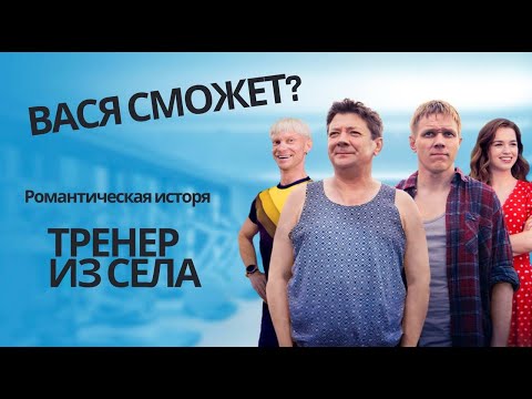 Neki - Аллея. История парня из села который влюбился в управляющую спортзала и сталтренером ❤️