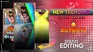 1 photo colour lighting status editing purulia training status editing alight motion video