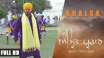 khalsa ( Full Video ) | Latest Punjabi Songs 2018 | Surjit Khan | 13 db | Sahib Sekhon