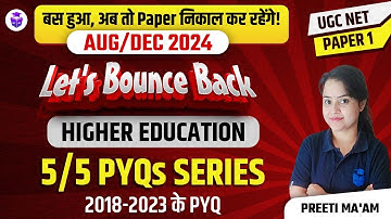 UGC NET Paper 1 Higher Education | 2018-2023 Important PYQs by Preeti Mam | UGC NET 2024 JRFAdda