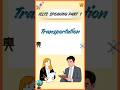 IELTS Speaking Part 1 | Transportation