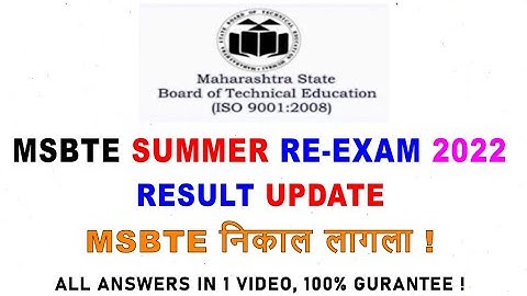 MSBTE SUMMER 2022 RE-EXAM RESULT UPDATE - RESULT DECLARED! | DSE ADMISSION & COLLEGE UPDATE IN HINDI