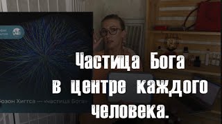 видео: Засекреченные знания древнего артефакта 🧙♀️ #кодбога #частицабога #золотыерога #рогаизгаллехуса  картинка: Засекреченные знания древнего артефакта 🧙♀️ #кодбога #частицабога #золотыерога #рогаизгаллехуса