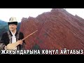 БУЛБУЛДУН АКЫРКЫ МАЕГИ! ЭЛМИРБЕК АКЫН КЫРГЫЗДЫН ЖҮРӨГҮНДӨ ТҮБӨЛҮК ЖАШАЙТ!