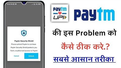 paytm security shield problem solve!! how to fix paytm security shield problem!!