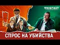 Научный интерес врачей подтолкнул людей к убийствам / Процесс / Алексей Кузнецов