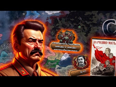 Видео: Сильнейшая страна в Hearts of Iron 4 1.14 Гайд Строительство стран!