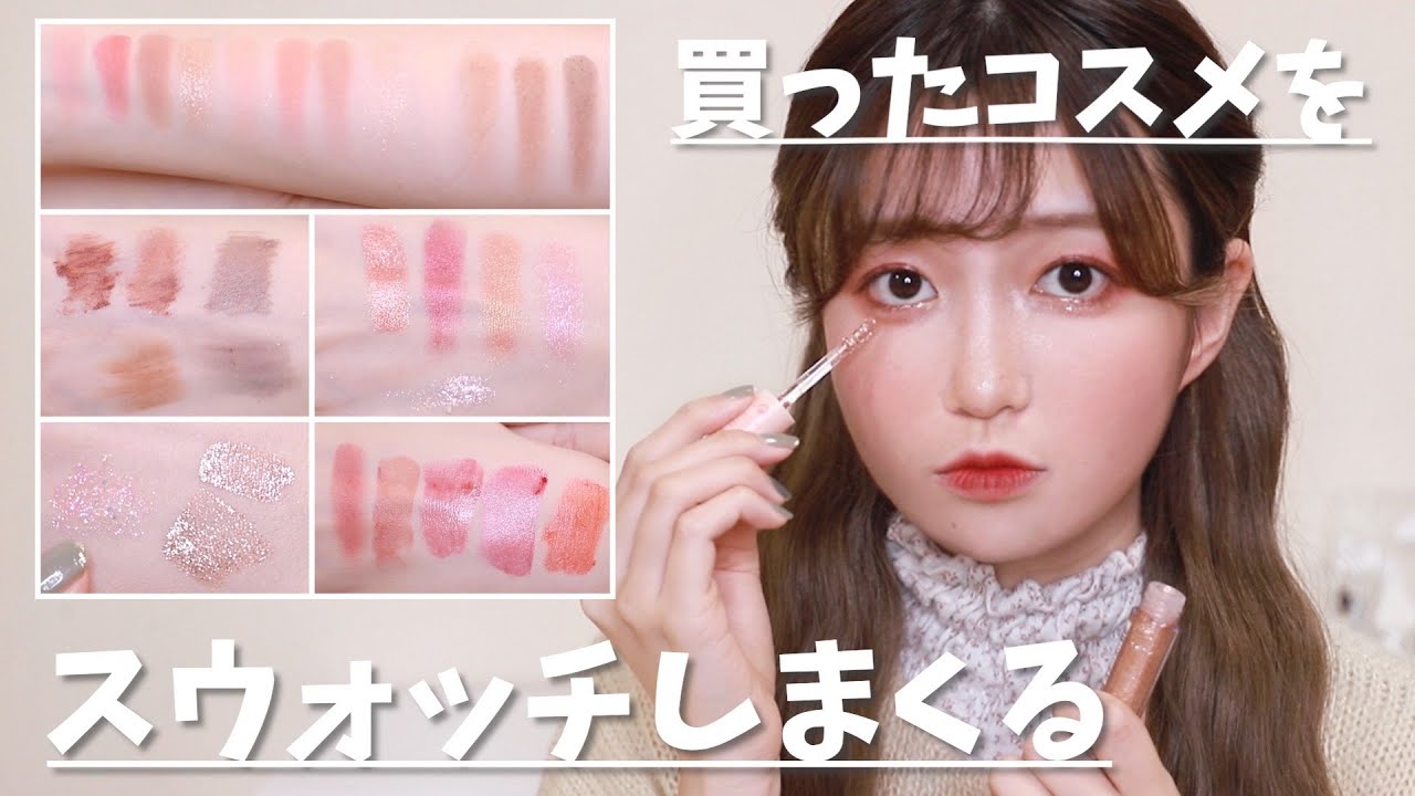 ウォリママ様 コスメまとめ売り ウォリママ様 コスメまとめ売り ウォリママ様 コスメまとめ売り
