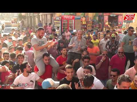 شوف العريس وابو العروسه لما يكونو فرحانين عزال منعم همازين كفر الزيات شركه صبحى للتصوير