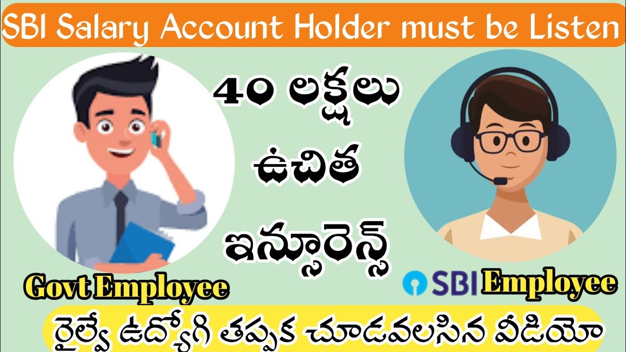 SBI Salary Package 40 Lacks sbi sbi-salary-package-40-lacks-sbi