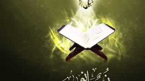 الزين محمد احمد - سورة القارعة