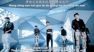 EXO-M - History MV [English subs + Pinyin + Chinese]