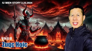 Zuqc Hoic Yiem Deic-Nyuoqc | Iu Mien Story 2/23/2024