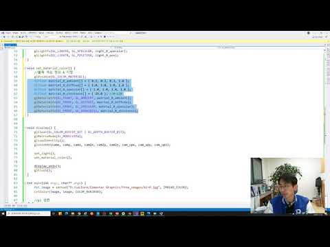 그래픽스 14주차 1교시: Cube에 텍스쳐 입히기 (1/2) #OpenGL