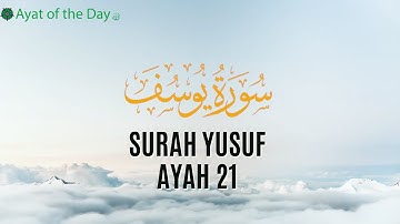 Surah Yusuf (12: Joseph) -  Ayat: 21 | Mahmood Al-Tabib | سورة  يوسف‎ |       محمود الطبيب