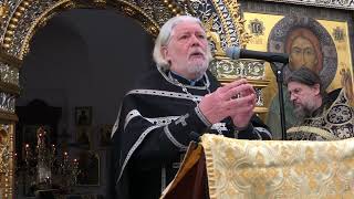 Проповедь о.Алексея Уминского в Прощёное Воскресенье