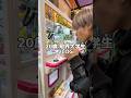 限界大学生の日常がエグすぎるwww #日常 #日常vlog #vlog