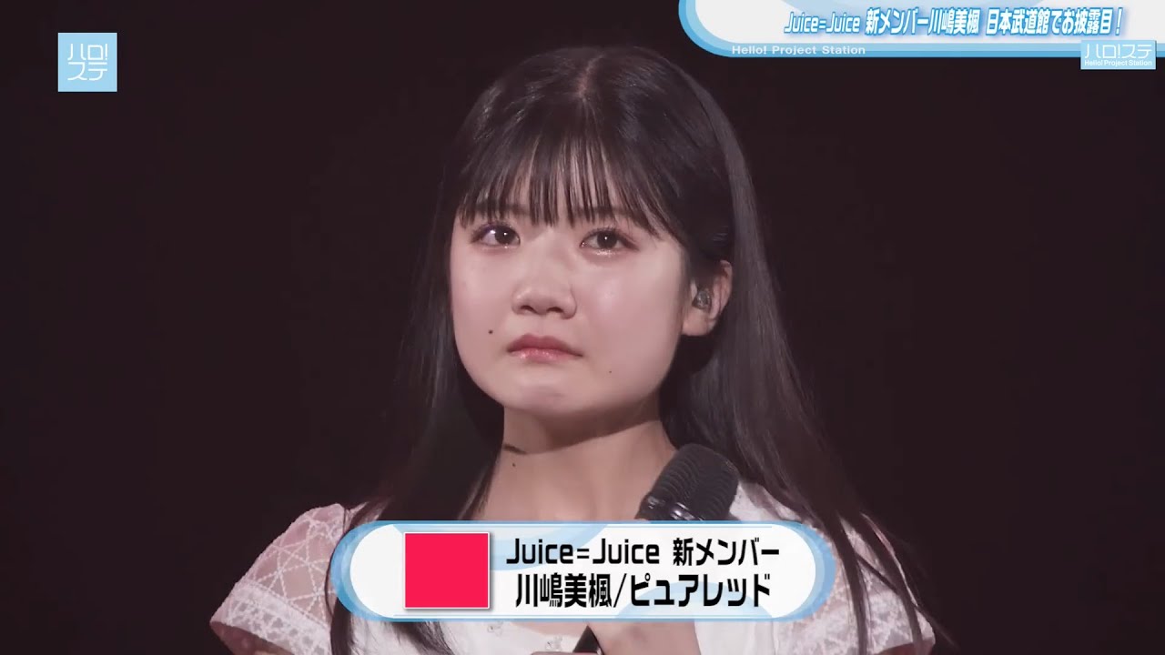 純真ピュアレッドみっぷる　加入発表～メンバー対面～お披露目