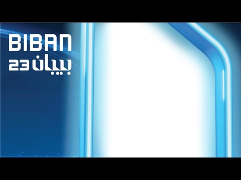 خالد البكر بيبان23