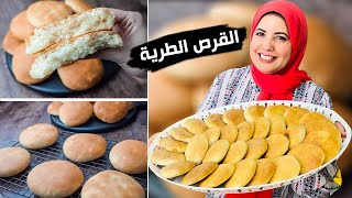 طريقة عمل القرص الطرية فاطمة ابو حاتي بمنتهى السهولة ومكونات بسيطة وناجحة | تجهيزات شهر رمضان