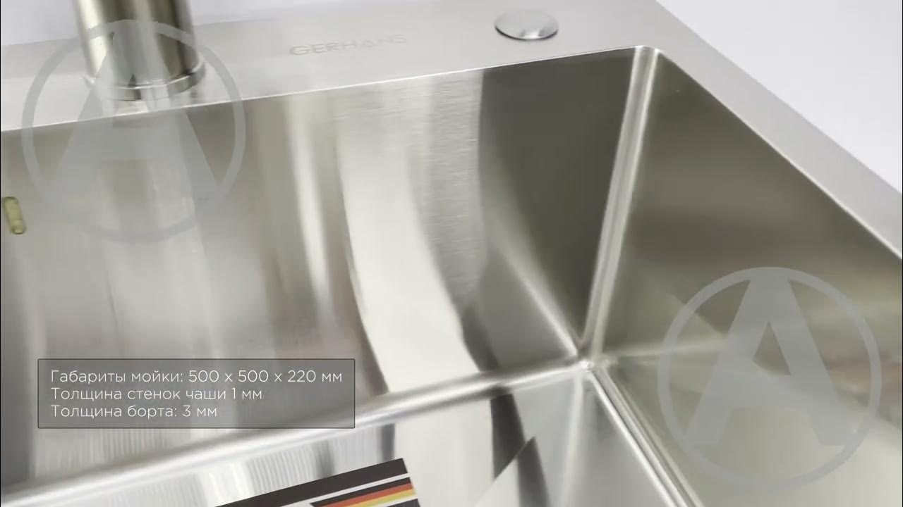 Мойка врезная для кухни GERHANS RK35050 из нержавеющей стали SUS304 ...