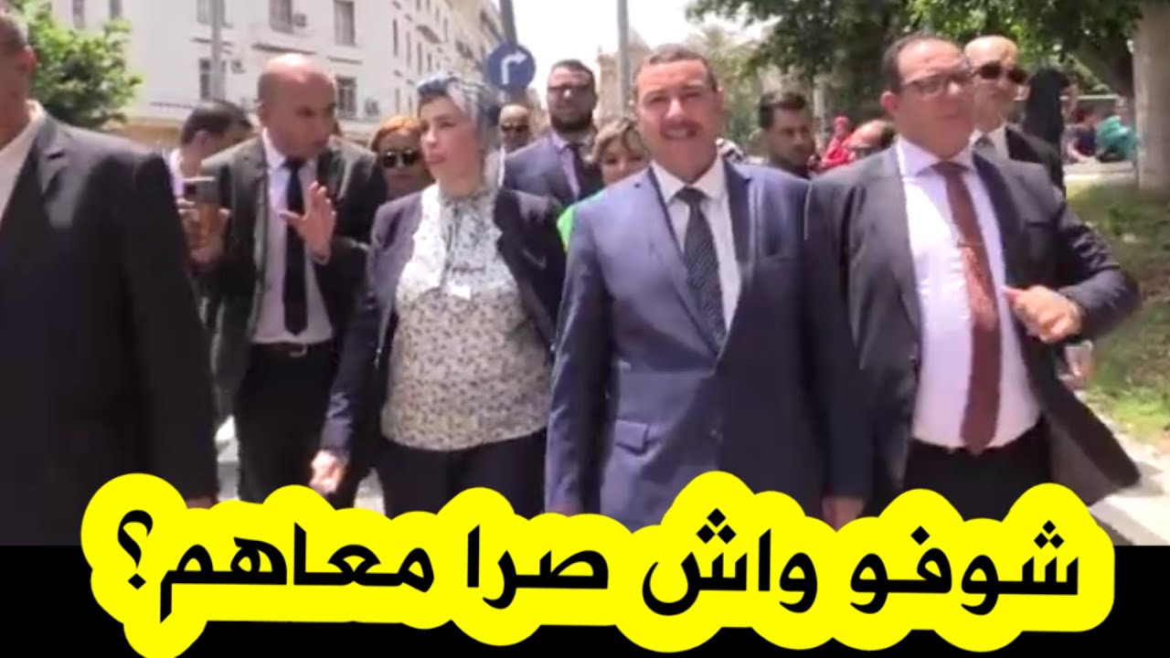 شاهدوا.. موقف غريب تتعرض له وزيرة الثقافة رفقة والي وهران خلال تجولهما بشوارع المدينة