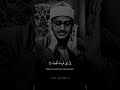 فَٱسْتَغْفِرُوهُ ثُمَّ تُوبُوٓاْ إِلَيْهِ ۚ | محمد صديق المنشاوي | سورة هود