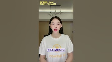 一個Pi幣值多少錢?看完你就明白了!@https://pi123.net #派天下#PiNetwork#makemoneyonline