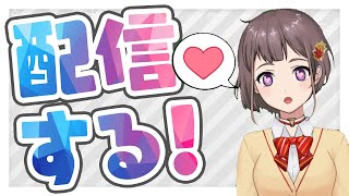 ノルマクリア達成！歌枠だドン！【歌枠】