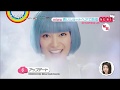 miwa 青いショートヘアに「アップデート」!!