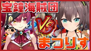 宝鐘マリン、Youtube、ライブ、live、ユーチューブ