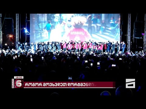 როგორ მოვხვდეთ დორტმუნდის სტადიონზე?