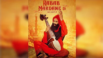 Rabab Mardane Di | New Song | Kanwar Grewal | Rupin Kahlon | Dainik Savera