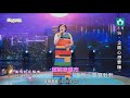 陳釵釵 無情的夜都市 