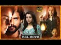 Trisha Krishnan And Vijay Varmaa Telugu Horror Thriller Full Length HD Movie || Matinee Show