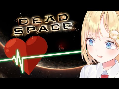 【DEADSPACE】Spooky Game w/ Heart-rate Monitor!