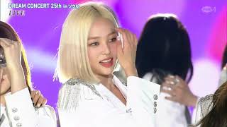 [1080p60] 190518 ENCORE (All Artists) - INTO THE NEW WORD @ TeleAsa CH1 2019 Dream Concert