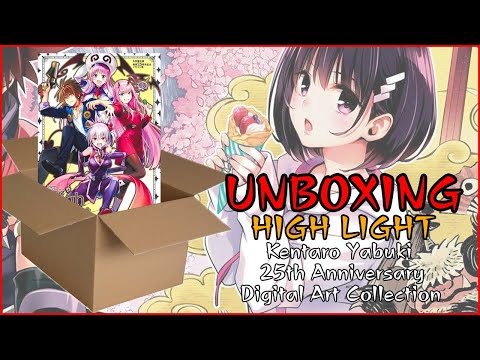 Unboxing - HIGH LIGHT Digital Art Collection 25th